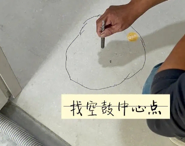道里瓷砖空鼓维修公司分享砂料配比不正确在瓷砖铺贴过程中可能导致以下问题